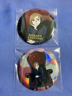 呪術廻戦PLAZA 釘崎野薔薇 缶バッジ Chair Red