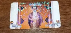 霊波之光 御守護神様 波瀬善雄先生 写真 L判サイズ - メルカリ