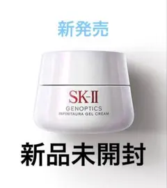 SK-llジェノプティクスインフィニットオーラ　ジェルクリーム　50gのサムネイル