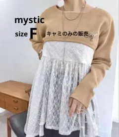 mystic キャミチュニック　サイズＦ キャミソールのみのサムネイル