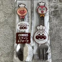 新品未開封品★アンパンマン スプーン＆フォーク セット