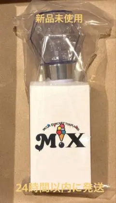 M!LK ペンライト ミルクラスタル スティック3 新品未使用