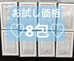 【Her lip to】リッチエッセンス ヘアミルク 8包セット（ヌードパール）