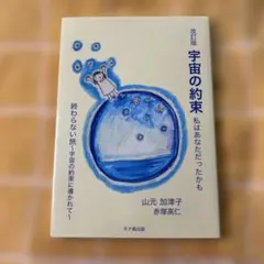 tamuru8様 リクエスト 2点 まとめ商品