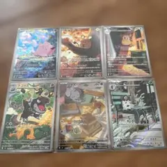 ポケモンAR 6枚 ピッピ デデンネ ラッタ コフーライ チゴラス ニャスパー