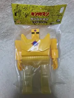 2026年最新】ファイブスタートイ サンシャインの人気アイテム - メルカリ