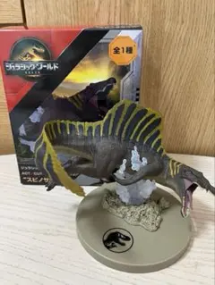 スピノサウルス