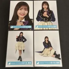 日向坂46 佐々木美玲 生写真 ハピマジ 2024 オープニング衣装