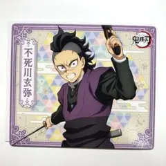 鬼滅の刃　マグネットコレクションガム4 不死川玄弥