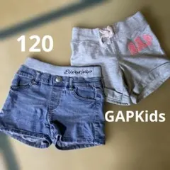 Gapkids 短パン　120㎝　2枚セット　女の子