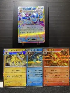 2026年最新】ポケモン 御三家の人気アイテム - メルカリ