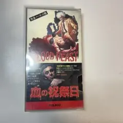 Item thumbnail for item 1694107c-a4b1-4b0d-99db-eb00e7db9864