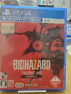 PS4 バイオハザード7 レジデント イービル グロテスクVer. - メルカリ