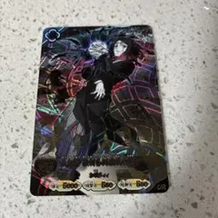 鬼滅の刃 日輪バトルスラッシュ UR 魘夢