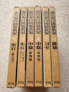 岡義武著作集 全八巻 - メルカリ