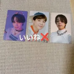 BTS 나, 마이셀프, 스페셜 지민 트레카 크라운
