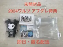 TWICE アプグレ セット 2025年最新】twice アップグレード 特典の人気アイテム - メルカリ