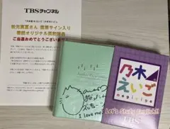 秋元真夏 直筆サイン入り和英辞典 の*ん様 秋元真夏 直筆サイン入り和英辞典 - メルカリ