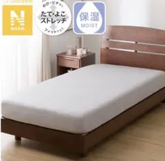 nicoto☆ prf（б _б）様 リクエスト 2点 まとめ商品