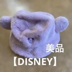 【DISNEY】ミッキーマウスの耳付きフェイクファーハット