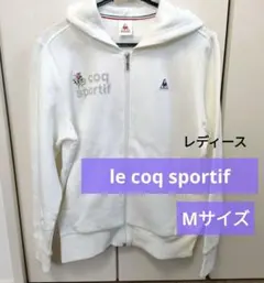 le coq sportif フード付きジャージ パーカー Mサイズ