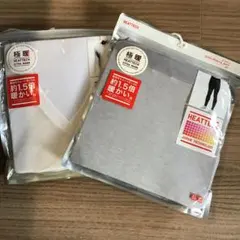 HEATTECH EXTRA WARM ホワイト・グレー Sサイズ セット