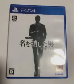 PS4 龍が如く7外伝 名を消した男