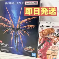 エヴァンゲリオン 一番くじ Ｄ賞・ラストワン賞セット