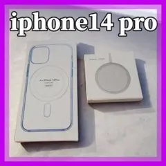 MagSafe充電器 15W + iphone14 pro クリアケース