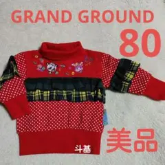 sa様 リクエスト 2点 まとめ商品