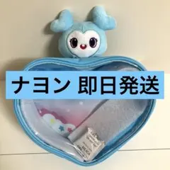 TWICE LOVELYS ぴょこきゅん ボディバッグ ナヨン GIGO限定①6