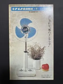 ナショナル レトロ 扇風機 NATIONAL,ナショナルTYPE M-2 レトロ扇風機、ビンテージファン - BURN-UPS!