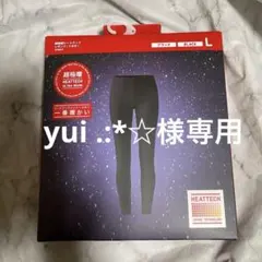 超極暖ヒートテックレギンス