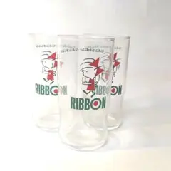 リボンシトロン 3個組 昭和レトロ ガラス グラス コップ ノベルティ
