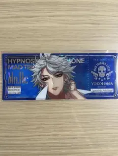 ヒプマイ ヒプノシスマイク ヨコハマ ファンミくじ 碧棺左馬刻 チケット風カード