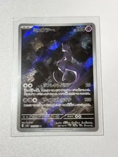 ミュウツー AR SV2a ポケモンカード151 183/165