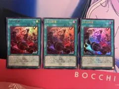 烙印 魔法 白の物語 ロゴ有 ウルトラ 烙印開幕 - メルカリ