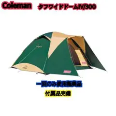 2026年最新】コールマン タフワイドドームiv 300の人気アイテム - メルカリ