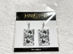劇場版 トリリオンゲーム 劇場グッズ チャームセット ガク 佐野勇斗のサムネイル