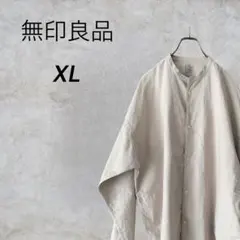 【美品】無印良品 洗いざらしオックススタンドカラーシャツ L-XL グレージュ