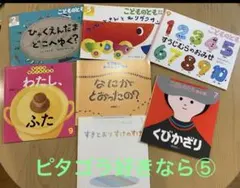 kasandora様 リクエスト 2点 まとめ商品② - メルカリ