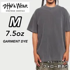 新品 シャカウェア 7.5oz ガーメントダイ 半袖Tシャツ シャドウ M