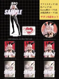 新品】賭ケグルイ オンラインくじ B賞 マルチデスクマット 4 点セット