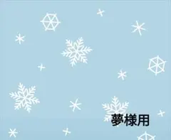 Item thumbnail for item b77160f5-0349-4a2a-8434-d3f725684a5c