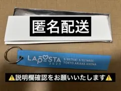 2026年最新】高塚大夢 ラポスタの人気アイテム - メルカリ