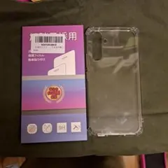 GALAXYa54ガラスフィルム2枚入り