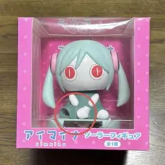 2026年最新】アイマイナ ソーラーフィギュアの人気アイテム - メルカリ