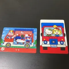 とびだせどうぶつの森　amiiboカード　サンリオ