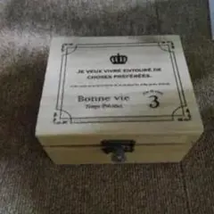 Bonne vie 木製 コレクションボックス 小物入れ