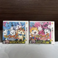 妖怪ウォッチ3 スシ・テンプラ 2本セット